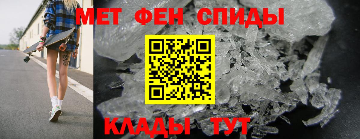 Амфетамин 98% Карпинск