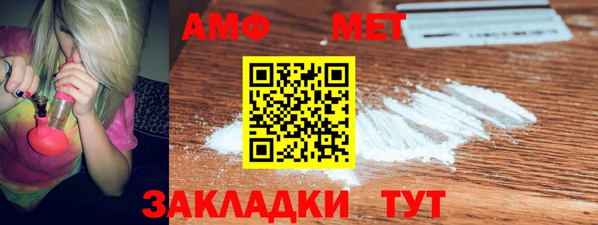 АМФЕТАМИН 98%  Вход с VPN  АМФ  Карпинск 
