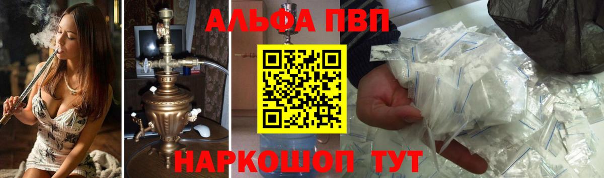 A PVP Карпинск