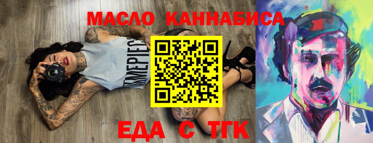 Canna-Cookies марихуана Карпинск