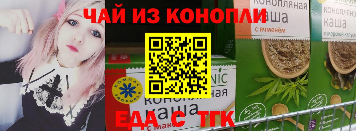 Cannafood марихуана  Вход с VPN  Карпинск 