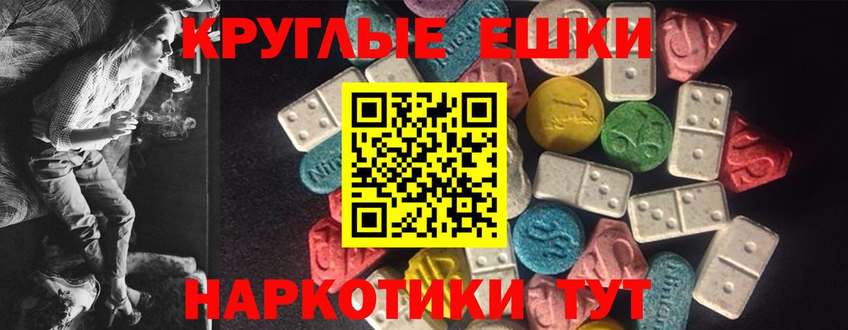 Карпинск  Экстази 280 MDMA  Экстази таблы  Вход с VPN 