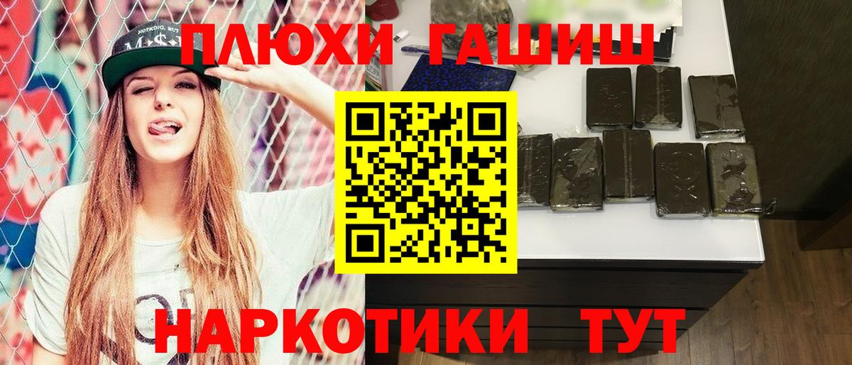 ГАШ Cannabis  ГАШИШ хэш  Карпинск  Вход с VPN 