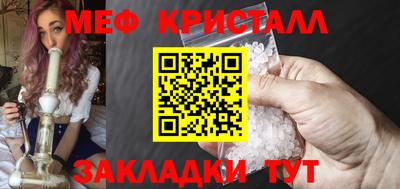 каннабис Комсомольск-на-Амуре