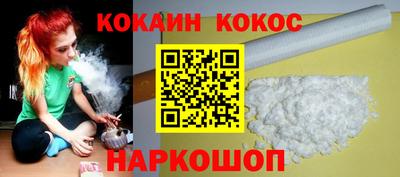 каннабис Комсомольск-на-Амуре