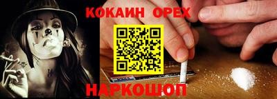 каннабис Комсомольск-на-Амуре