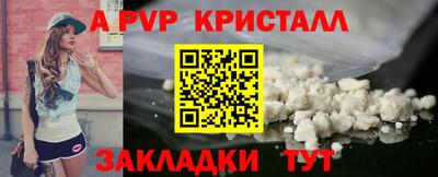 MDMA Premium VHQ Конаково