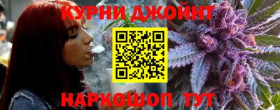 каннабис Комсомольск-на-Амуре