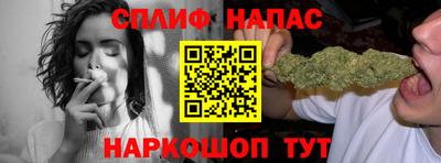 каннабис Комсомольск-на-Амуре