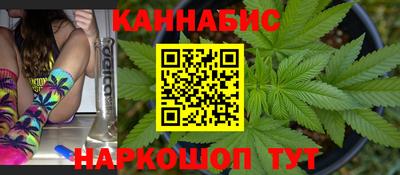 каннабис Комсомольск-на-Амуре