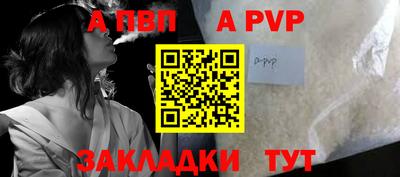 каннабис Комсомольск-на-Амуре
