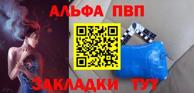 MDMA Premium VHQ Конаково