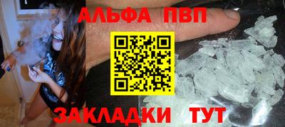 каннабис Комсомольск-на-Амуре