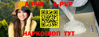 каннабис Комсомольск-на-Амуре