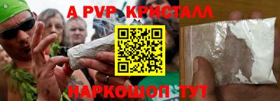 ПСИЛОЦИБИНОВЫЕ ГРИБЫ Коммунар