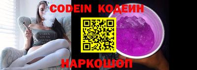 каннабис Комсомольск-на-Амуре