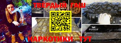 каннабис Комсомольск-на-Амуре