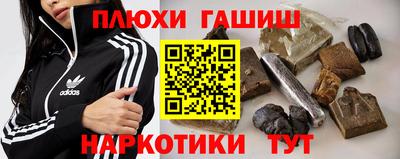 каннабис Комсомольск-на-Амуре
