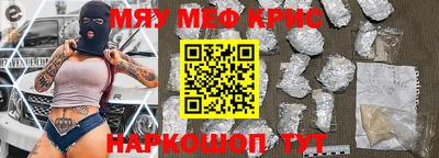 каннабис Комсомольск-на-Амуре