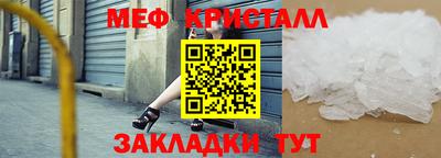каннабис Комсомольск-на-Амуре