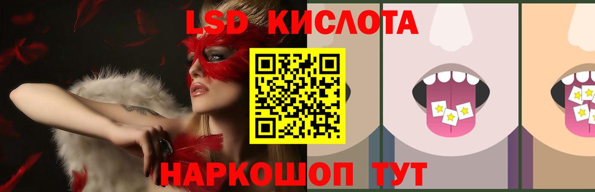 Лсд 25 экстази ecstasy Карпинск