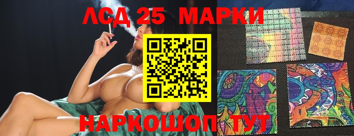 Конопля  ГАШИШ  Альфа ПВП СК кристаллы  Codein  МДМА  Вход с VPN  Карпинск  COCAIN  Меф МЯУ МЯУ  