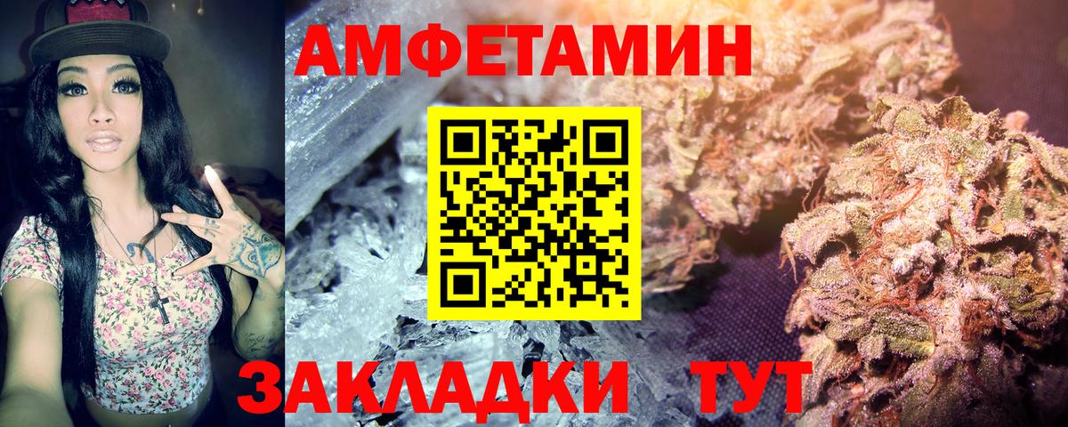 Карпинск  Метамфетамин Декстрометамфетамин 99.9%  Вход с VPN 