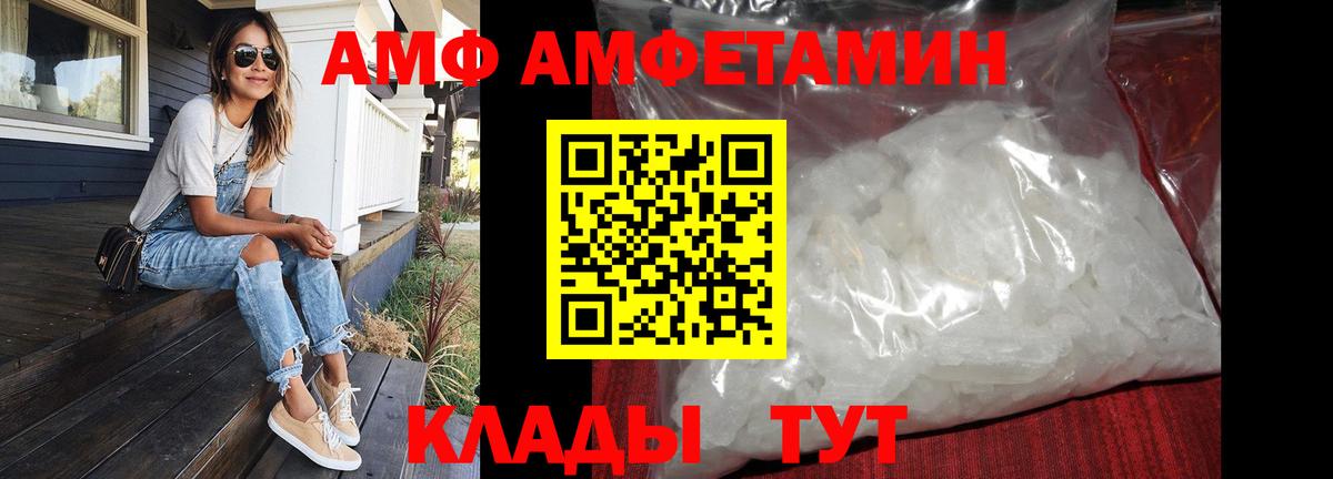 МЕТАМФЕТАМИН Декстрометамфетамин 99.9% Карпинск