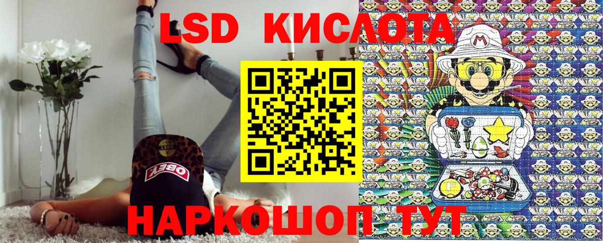 Марки 25I-NBOMe 1,8мг Карпинск
