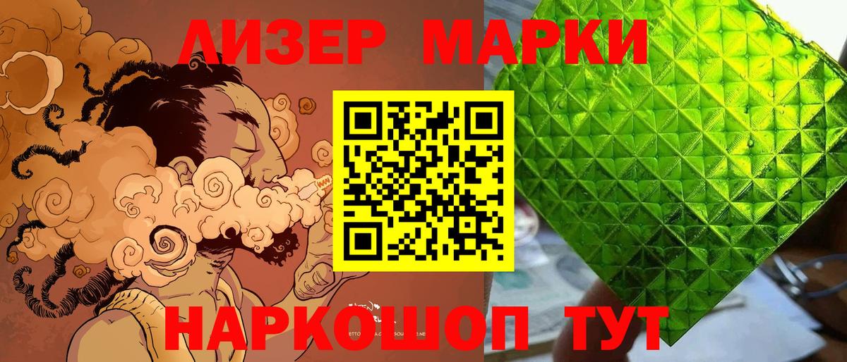 Карпинск  Наркотические марки 1500мкг  Вход с VPN  Наркотические марки 1500мкг 