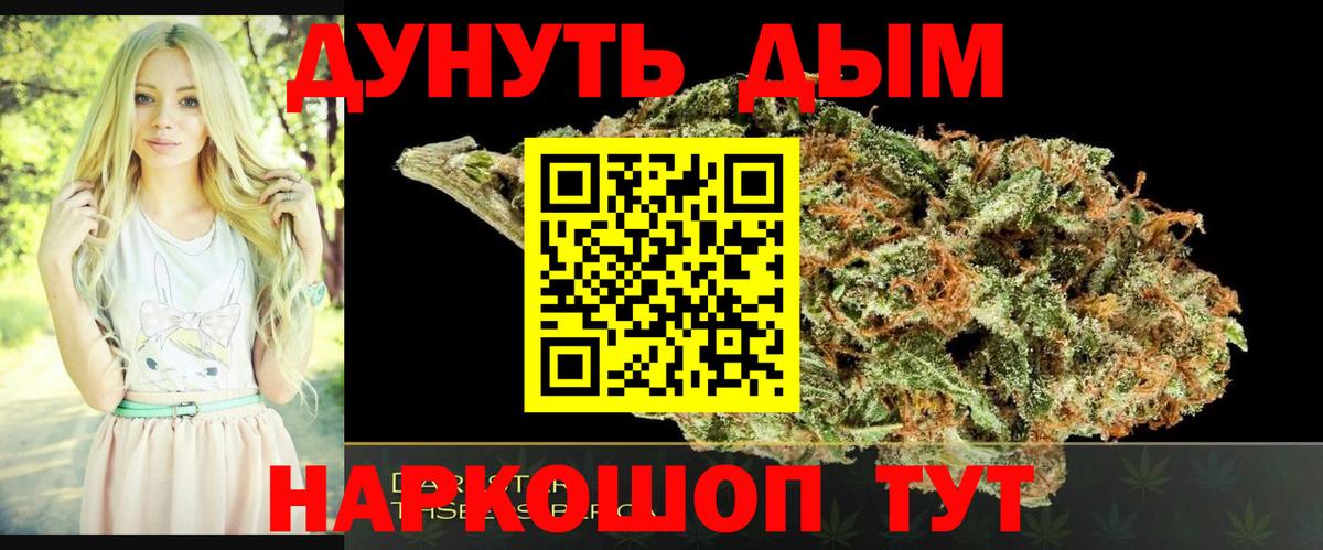 Карпинск  Каннабис White Widow  Каннабис индика  Вход с VPN  Шишки марихуана ГИДРОПОН 